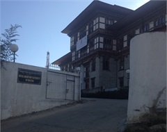 Royal Monetary Authority 
